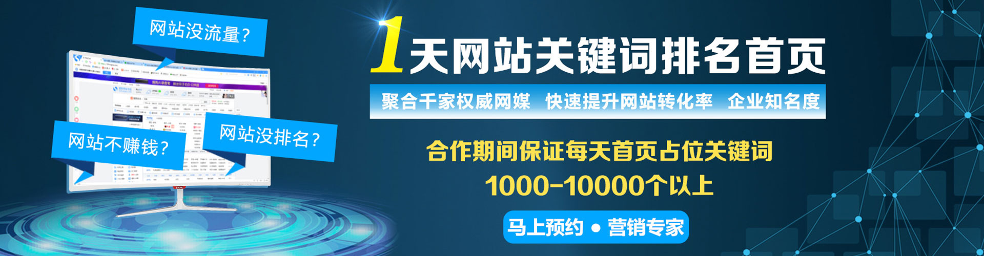 禹王台谷歌竞价