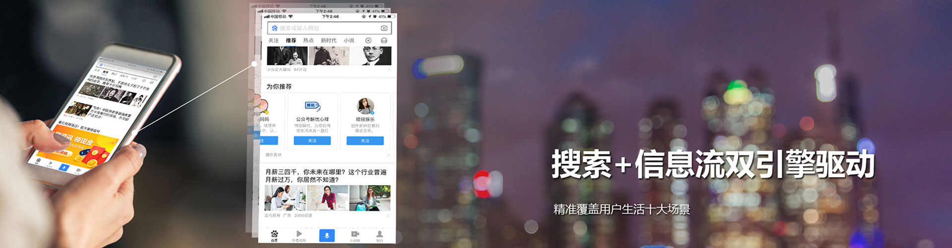 禹王台sem外包